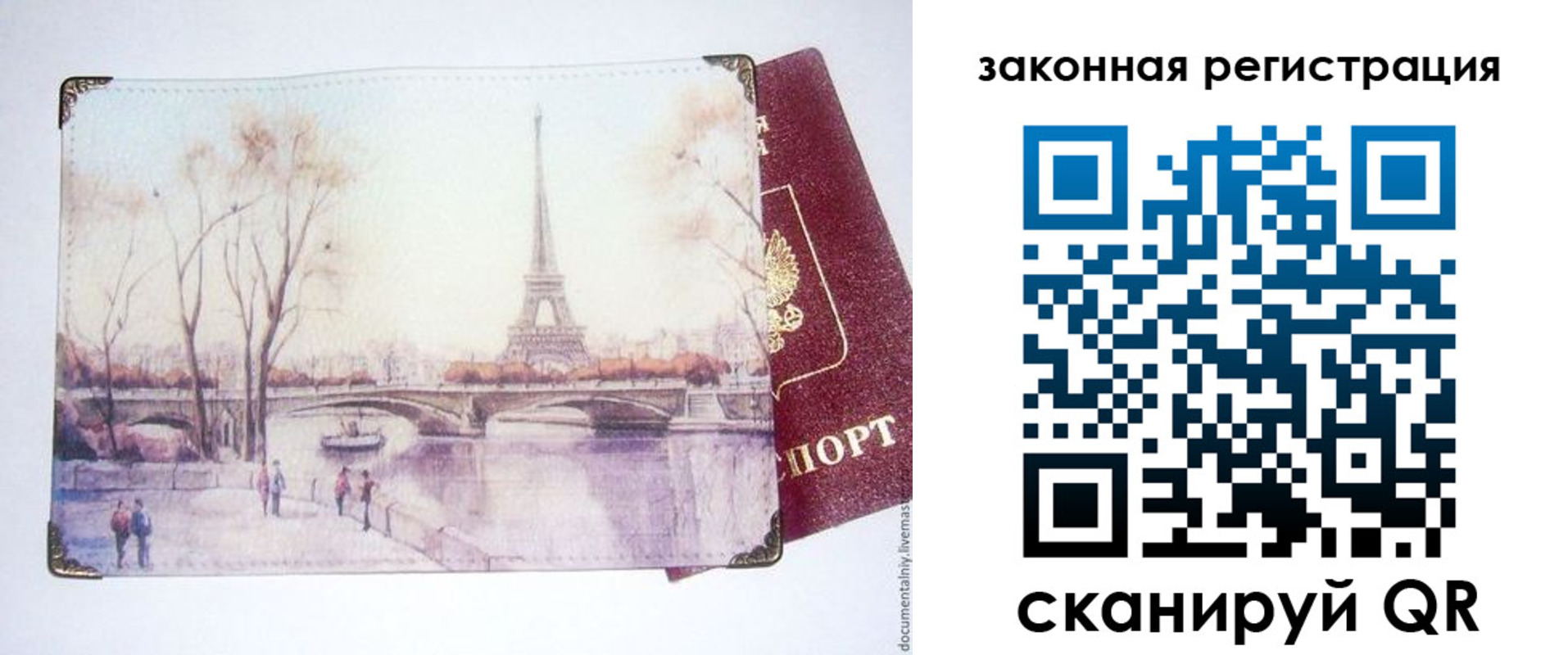 пропишу в квартире в Галиче