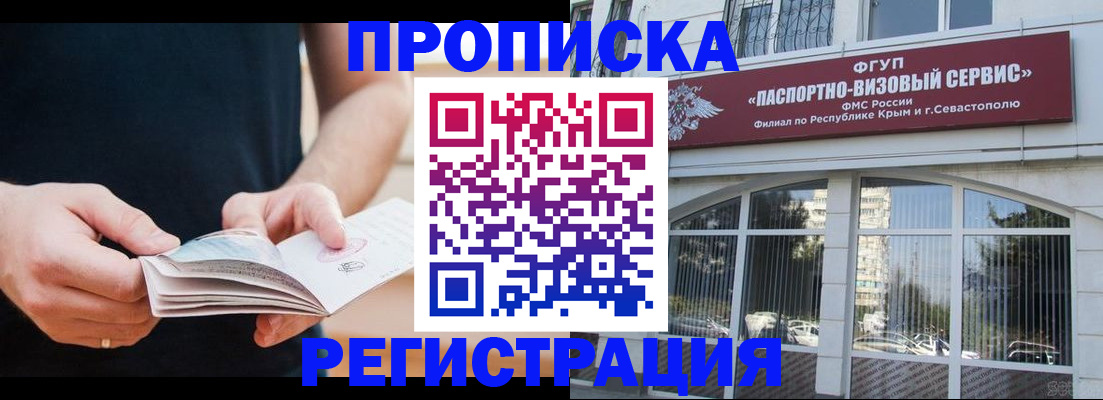 временная регистрация адрес в Галиче