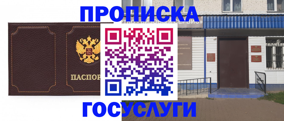 регистрация для дет. сада в Галиче